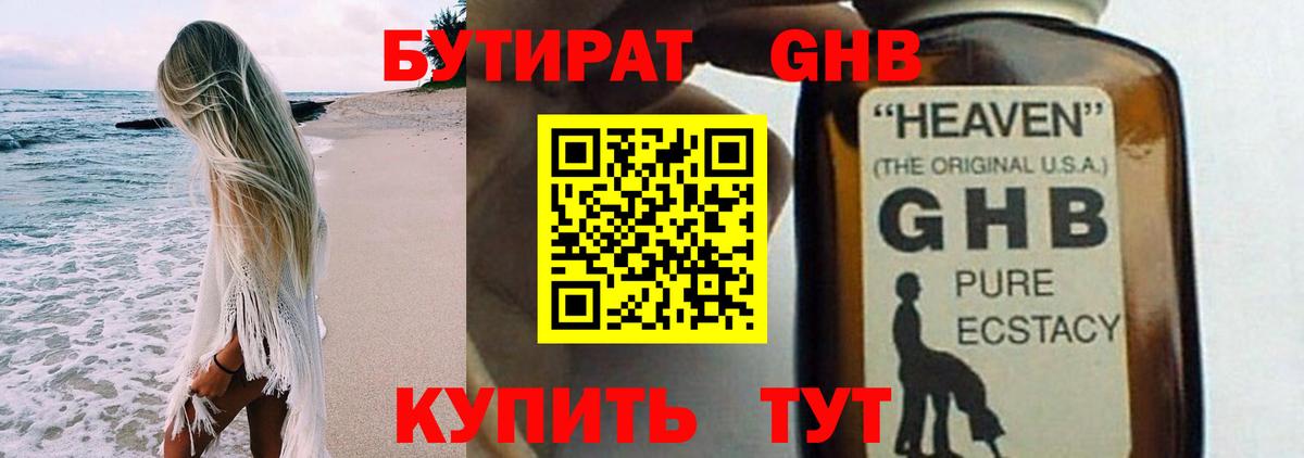 Кокаин  Метамфетамин  Вход с VPN  Меф   Нововоронеж  ГАШИШ  Купить закладку 