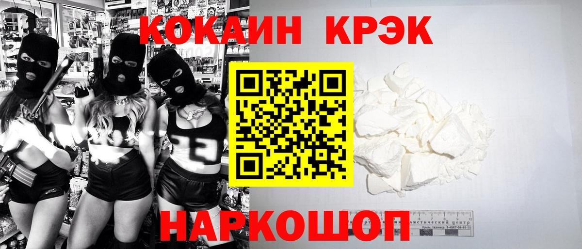 Кокаин Боливия Нововоронеж