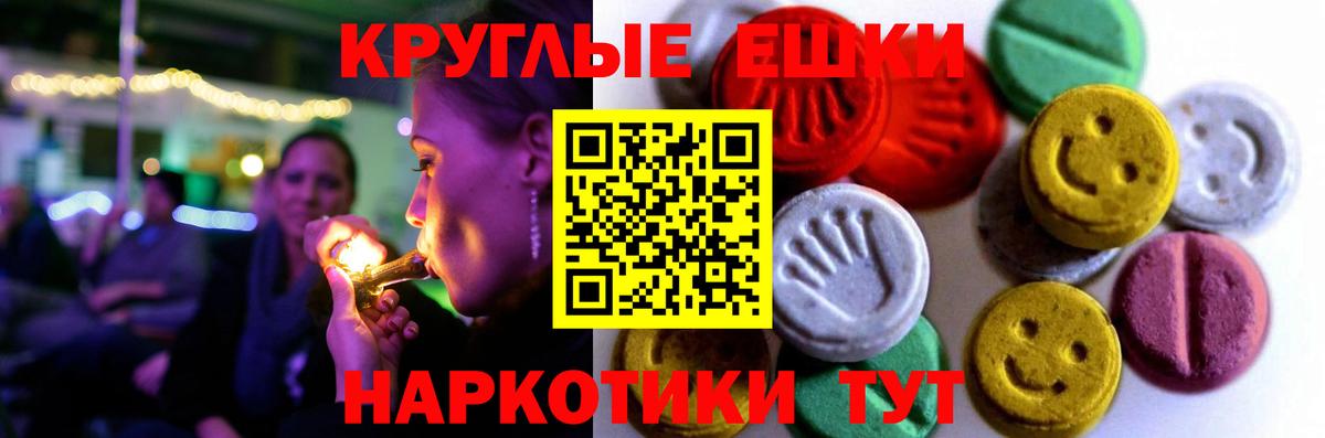 ЭКСТАЗИ диски  Экстази Cube  купить  сайты  Нововоронеж  Вход с VPN 