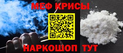 прущий лед Туймазы