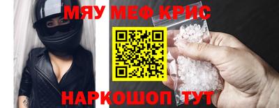 прущий лед Туймазы