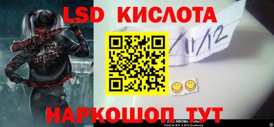 прущий лед Туймазы