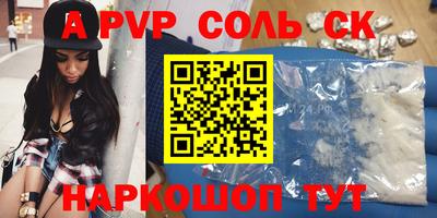 метадон Тулун