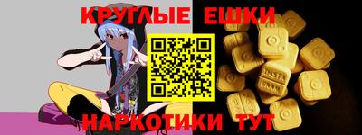 прущий лед Туймазы