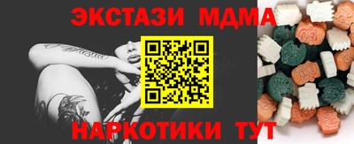 прущий лед Туймазы