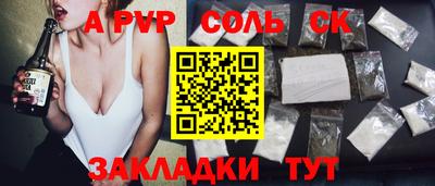 метадон Тулун