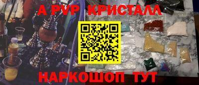 стаф Тула
