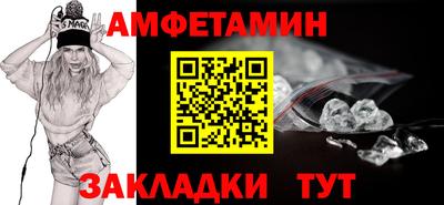 стаф Тула