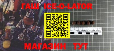 прущий лед Туймазы