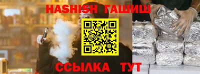 прущий лед Туймазы