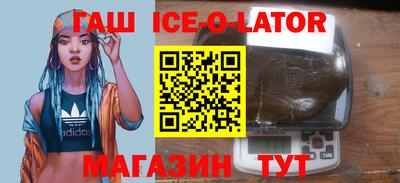 прущий лед Туймазы