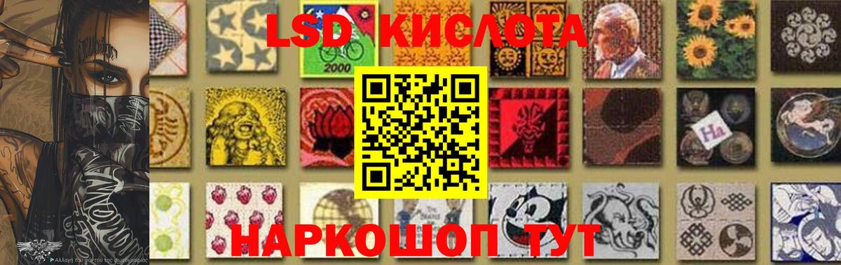 LSD-25 экстази ecstasy  Вход с VPN  Нововоронеж  ЛСД экстази  Лсд 25 экстази кислота 