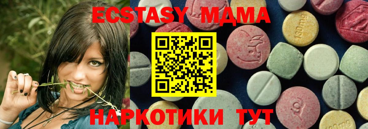Alpha-PVP Нововоронеж