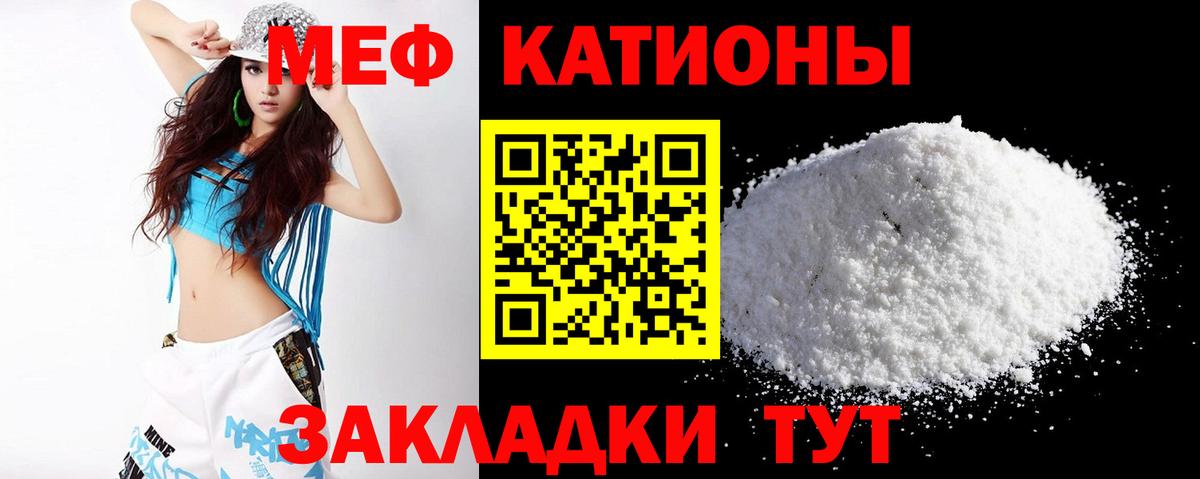 МЕФ  Нововоронеж