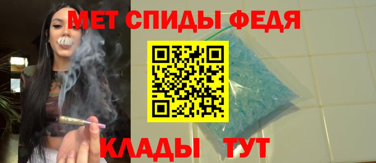 Метамфетамин кристалл Нововоронеж