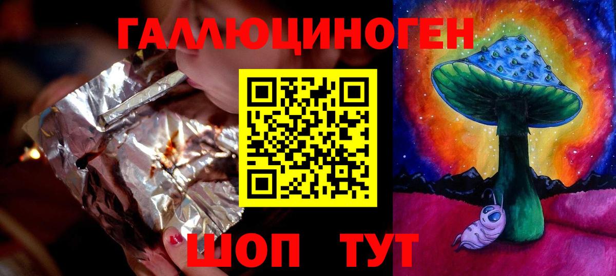 Галлюциногенные грибы Magic Shrooms  Галлюциногенные грибы Cubensis  Нововоронеж  Вход с VPN 