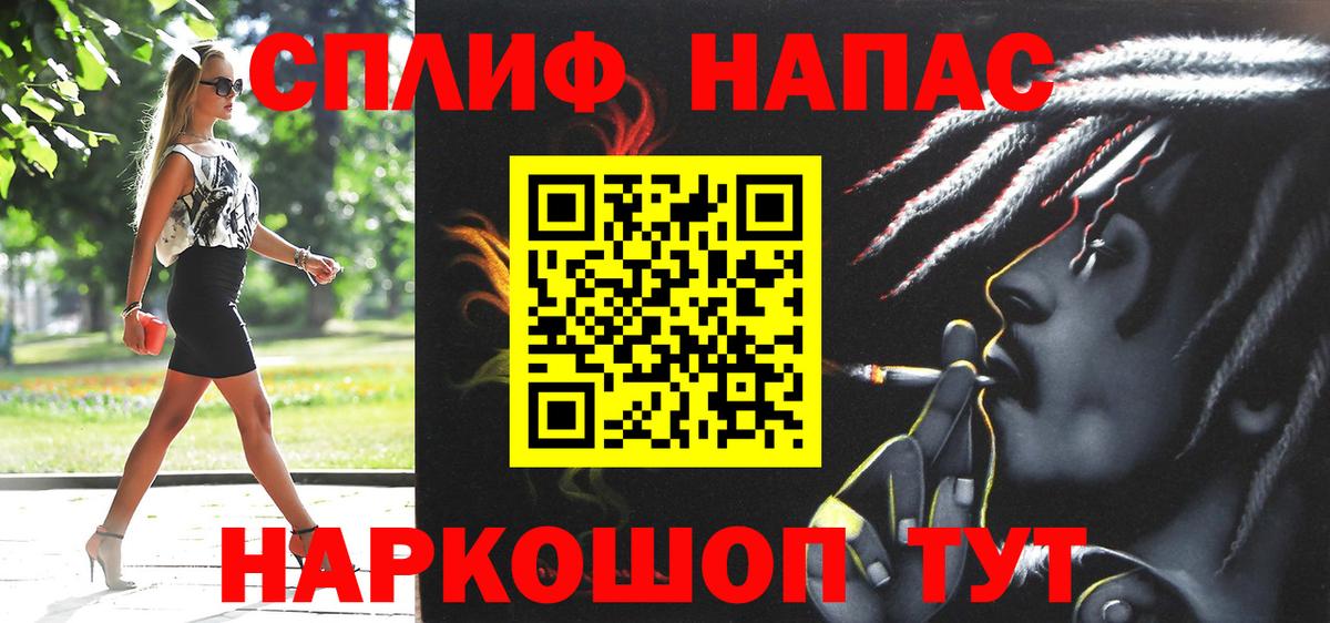 Нововоронеж  Марихуана планчик  Конопля Ganja  Канабис AK-47  Вход с VPN  Шишки марихуана THC 21% 